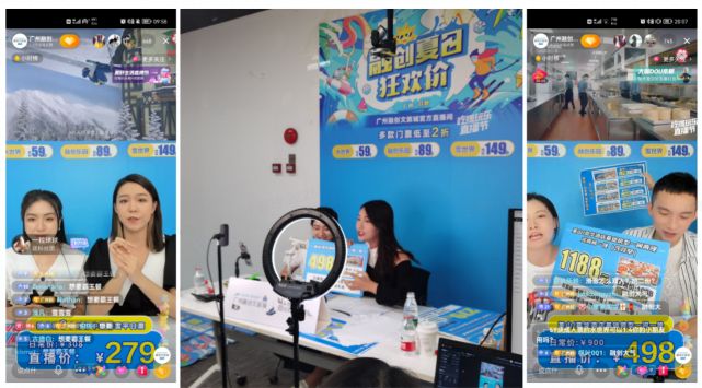 單場(chǎng)直播銷售額達(dá)476W 看廣州融創(chuàng)文旅城如何打造全國(guó)文旅景區(qū)抖音直播標(biāo)桿
