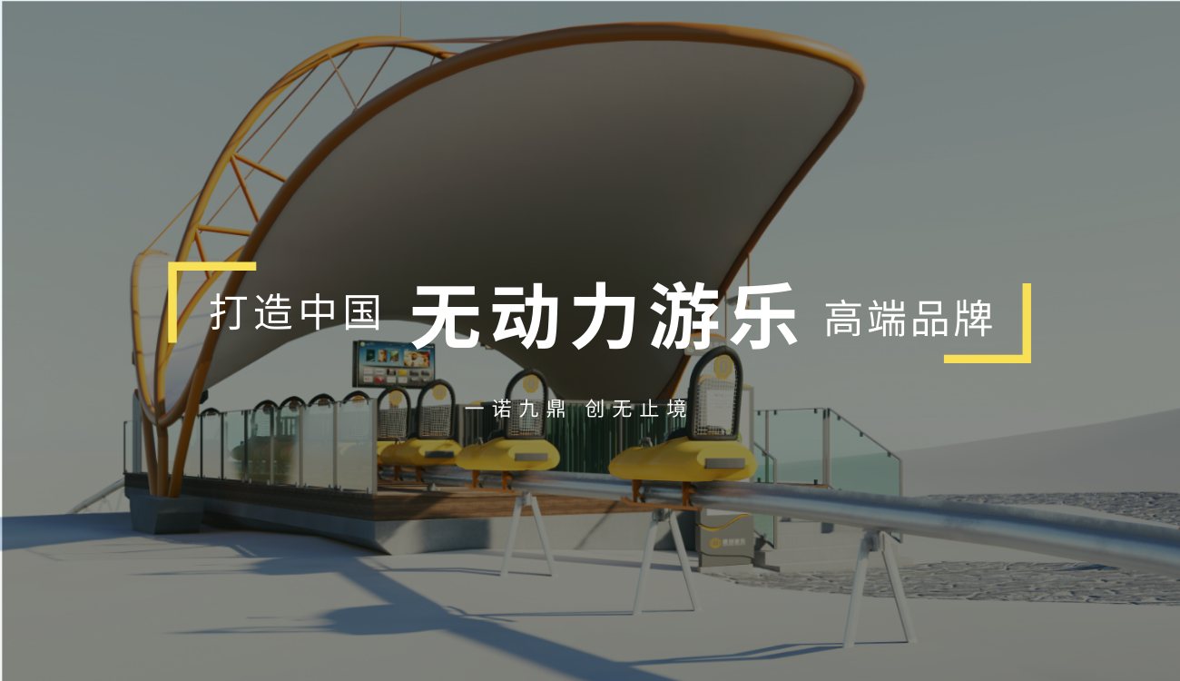 單軌定位 911ff3f33ba75b0821721d1dae032ab9.png